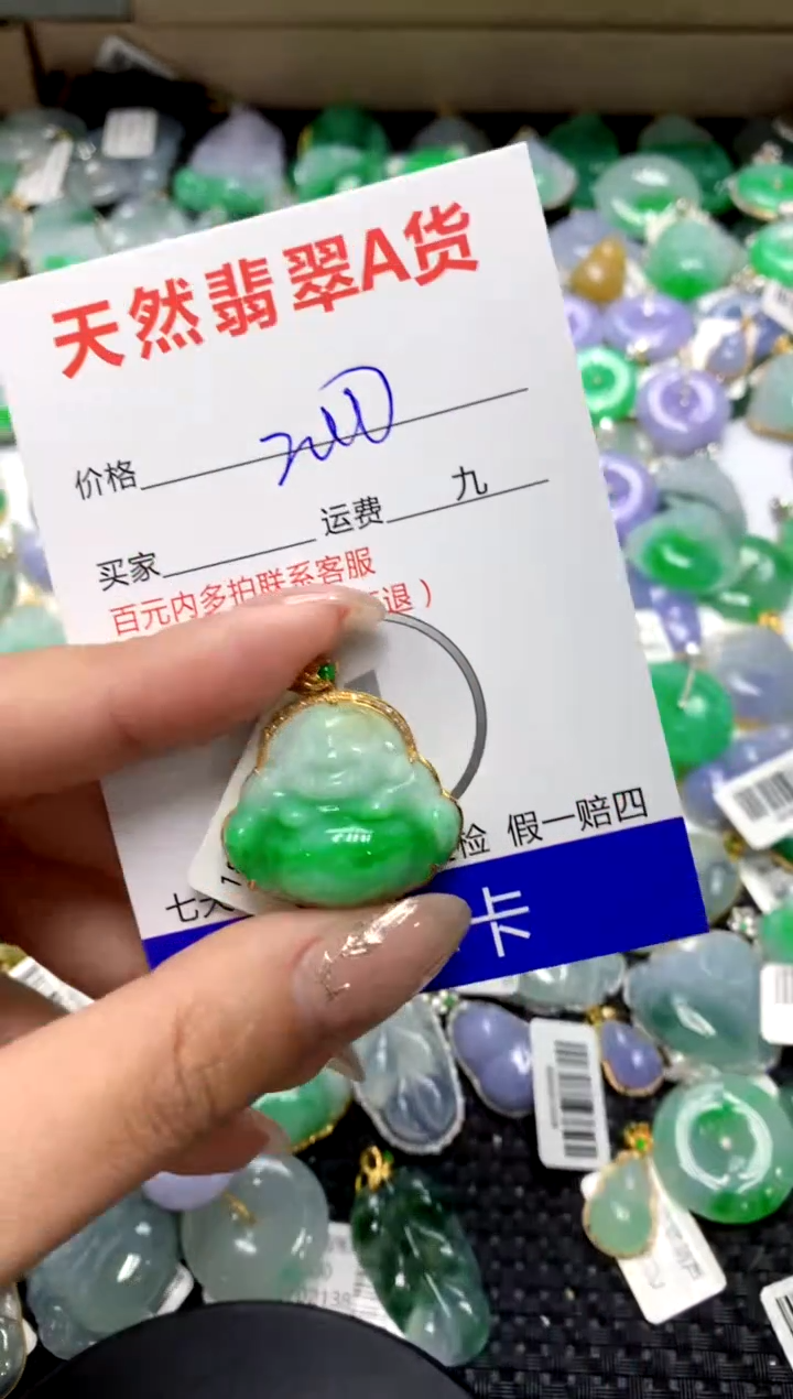 【闪购商品】翡翠颈饰18K金镶嵌1111111111111111