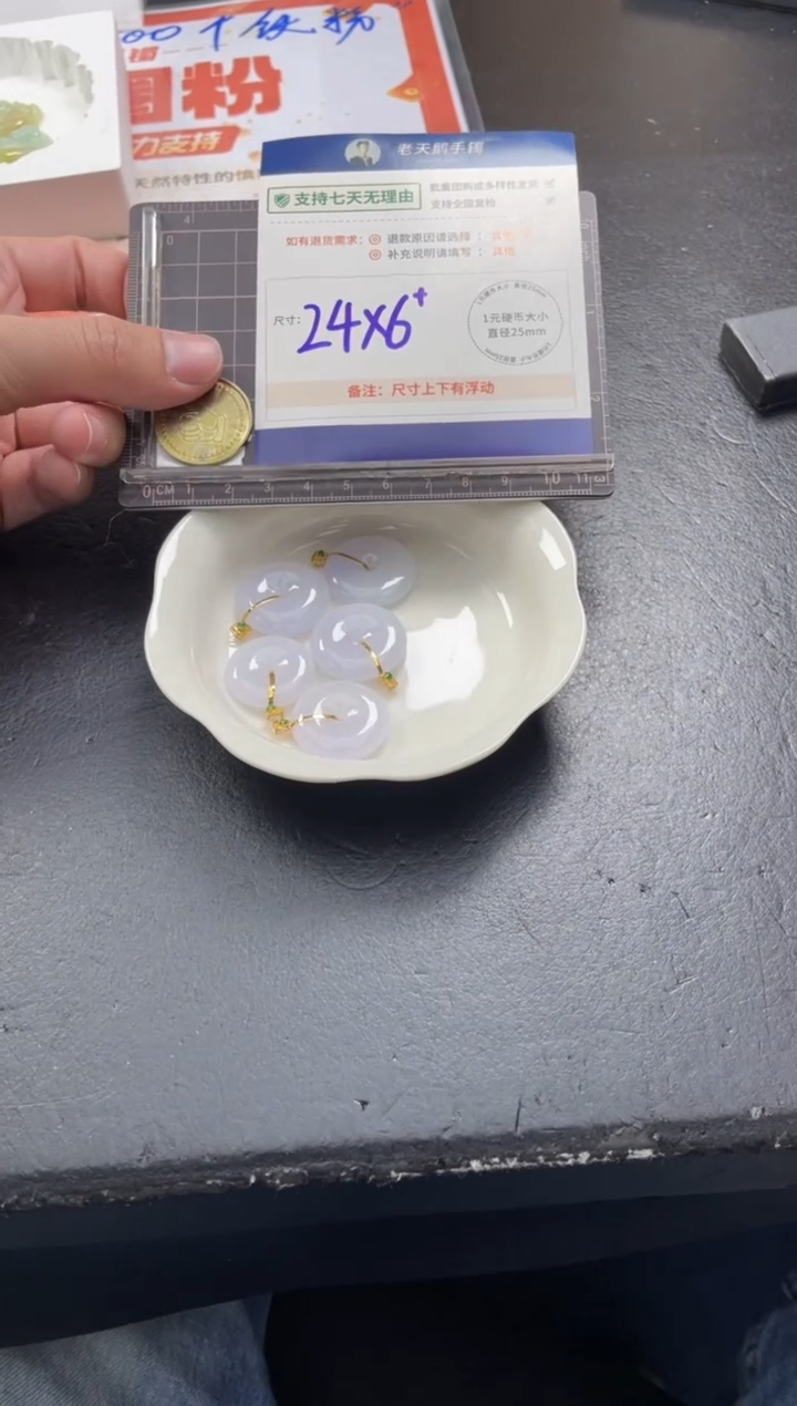 【闪购商品】翡翠挂件18K金镶嵌平安扣44配绳/多样性发其一ZBCP