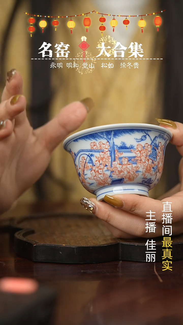 【闪购商品】瓷片瓷瓷瓷瓷瓷瓷