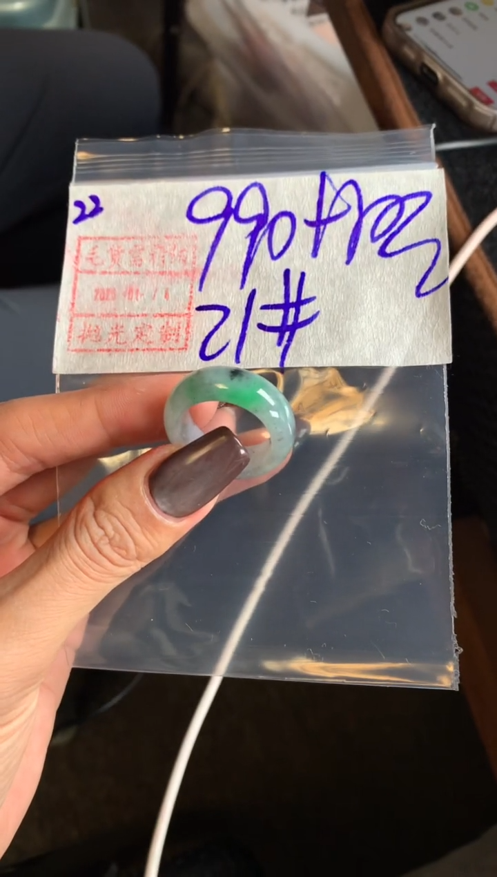 【闪购商品】定制翡翠未镶嵌22戒圈21*1000元毛货需精细抛光