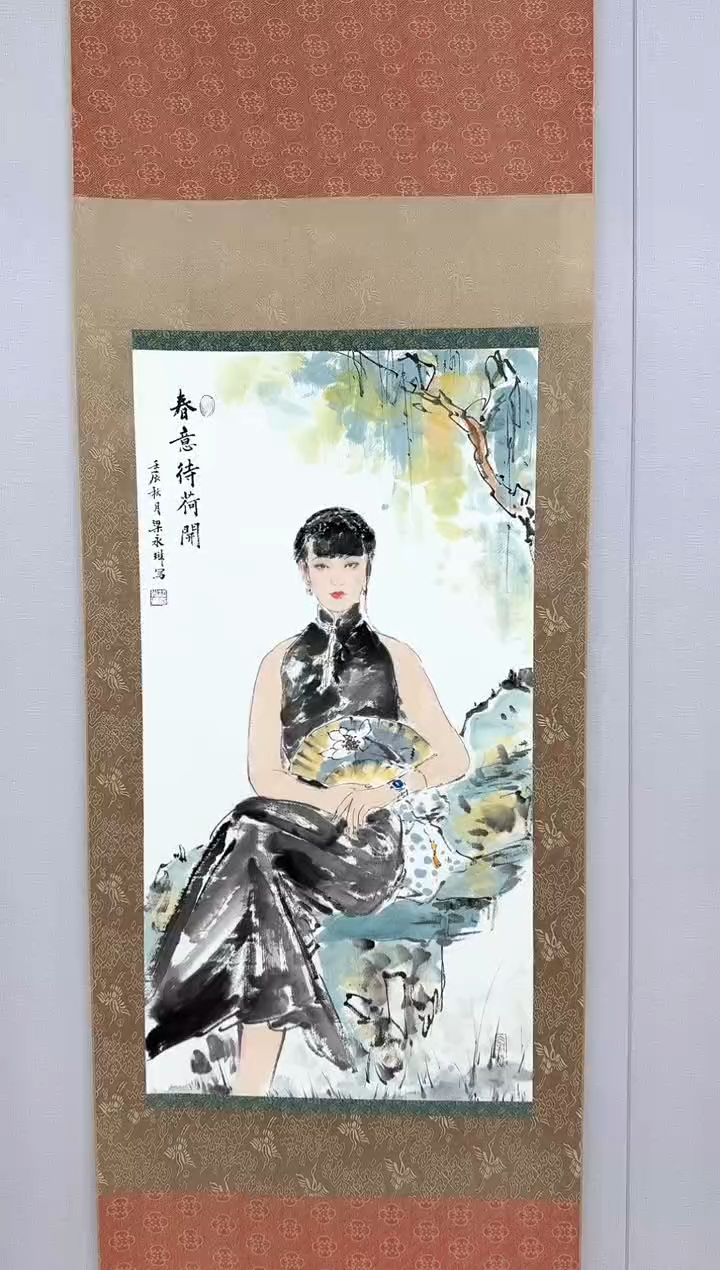 国画45人物-梁永琳-4平尺
