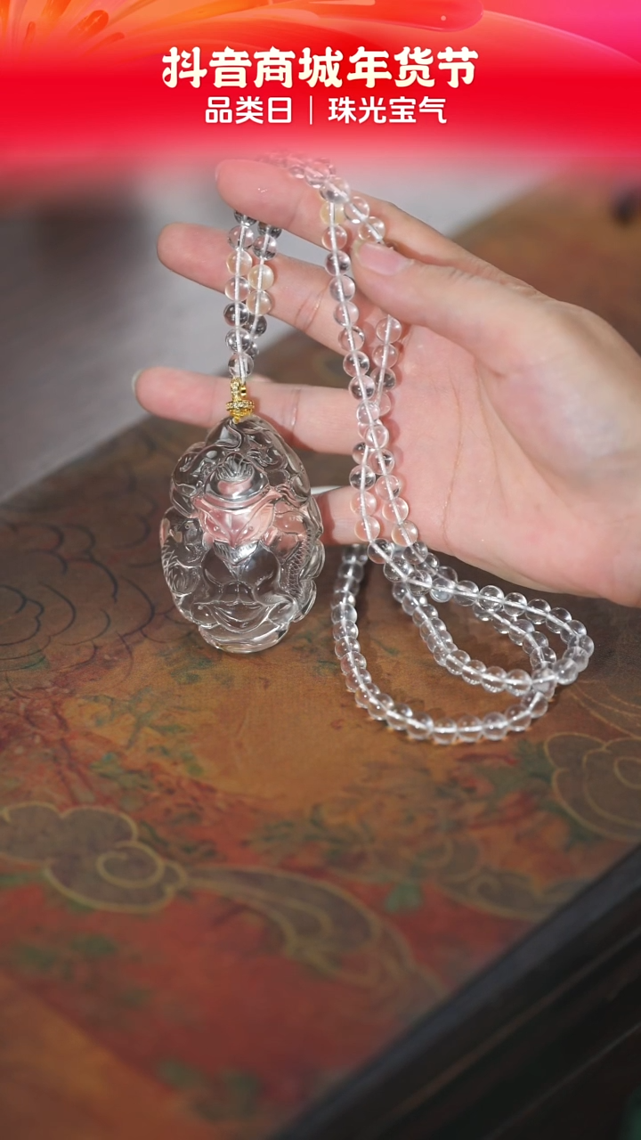 【闪购商品】水晶项链未镶嵌白水晶狐仙