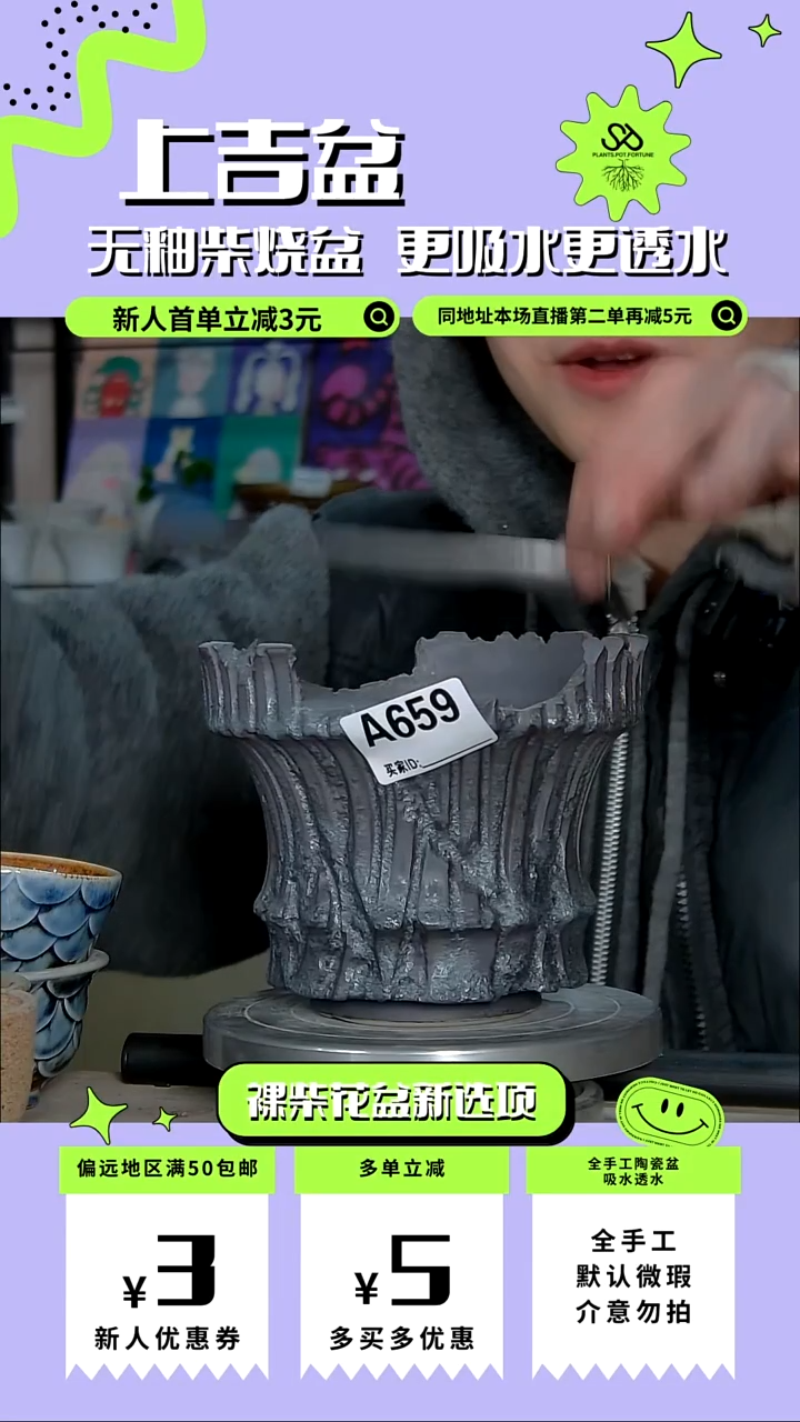 陶瓷659 微瑕 内口13外高10