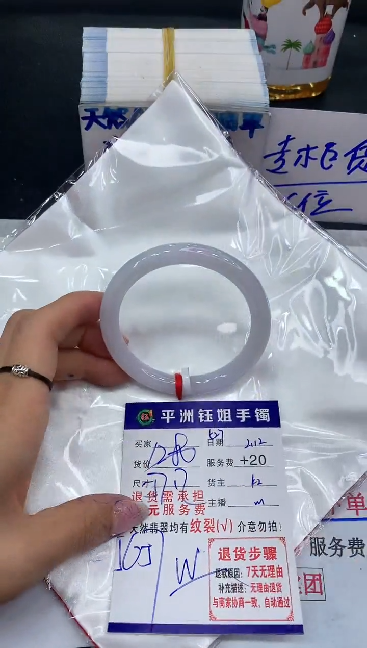 【闪购商品】翡翠手镯未镶嵌11111111111