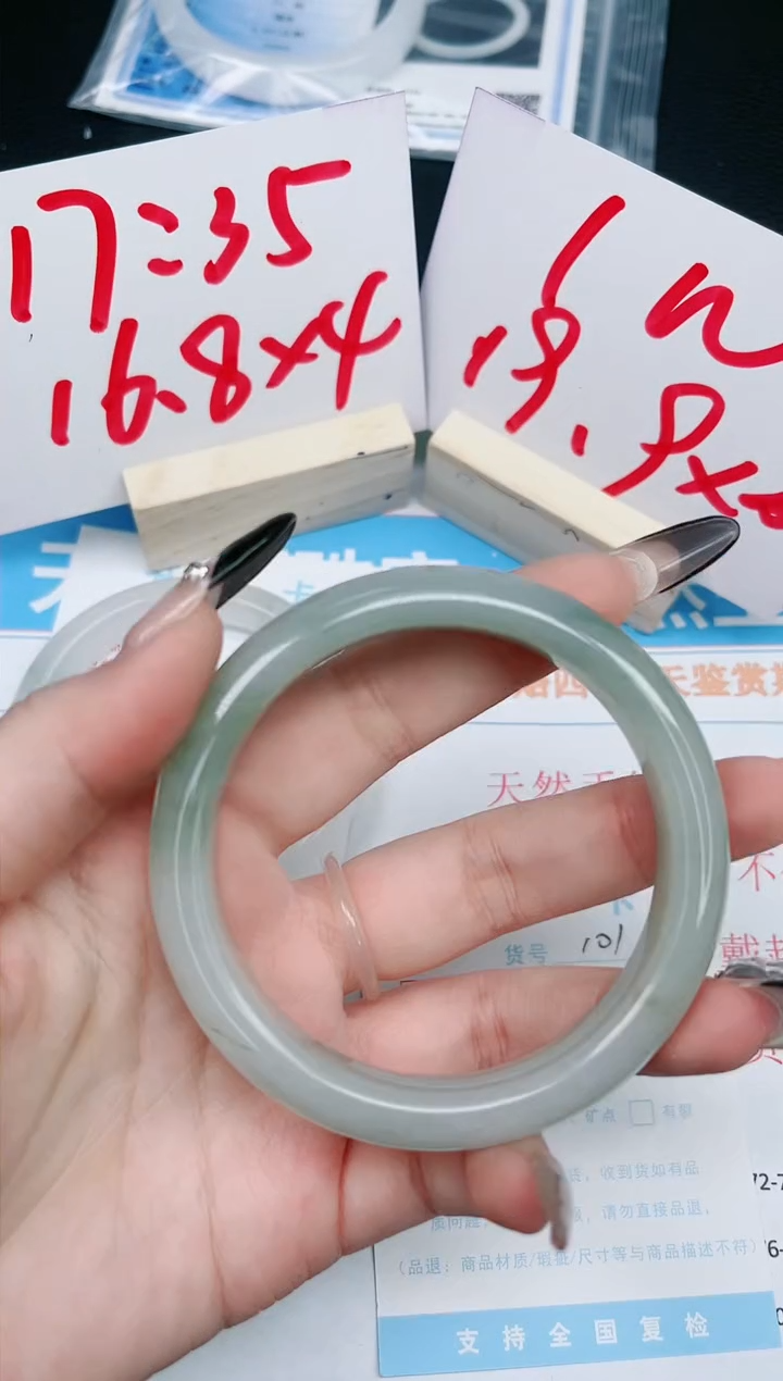 【闪购商品】石英质玉手镯未镶嵌101-60.5