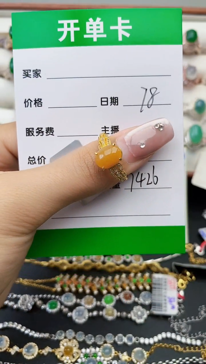 翡翠银S925镶嵌戒指7426