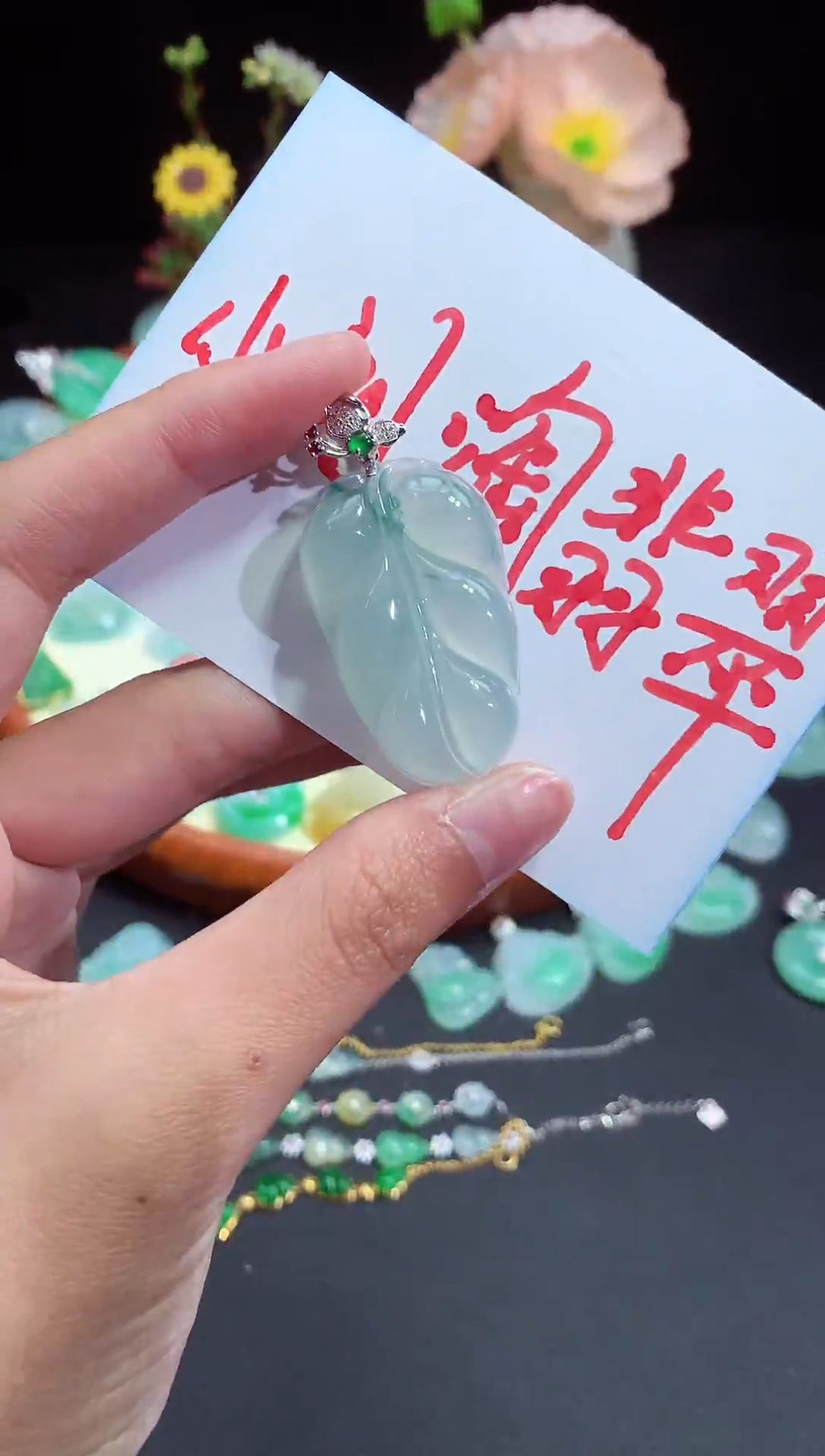 翡翠未镶嵌颈饰叶子