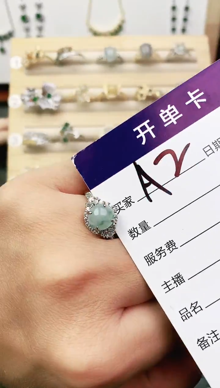 未镶嵌戒指翡翠11111111