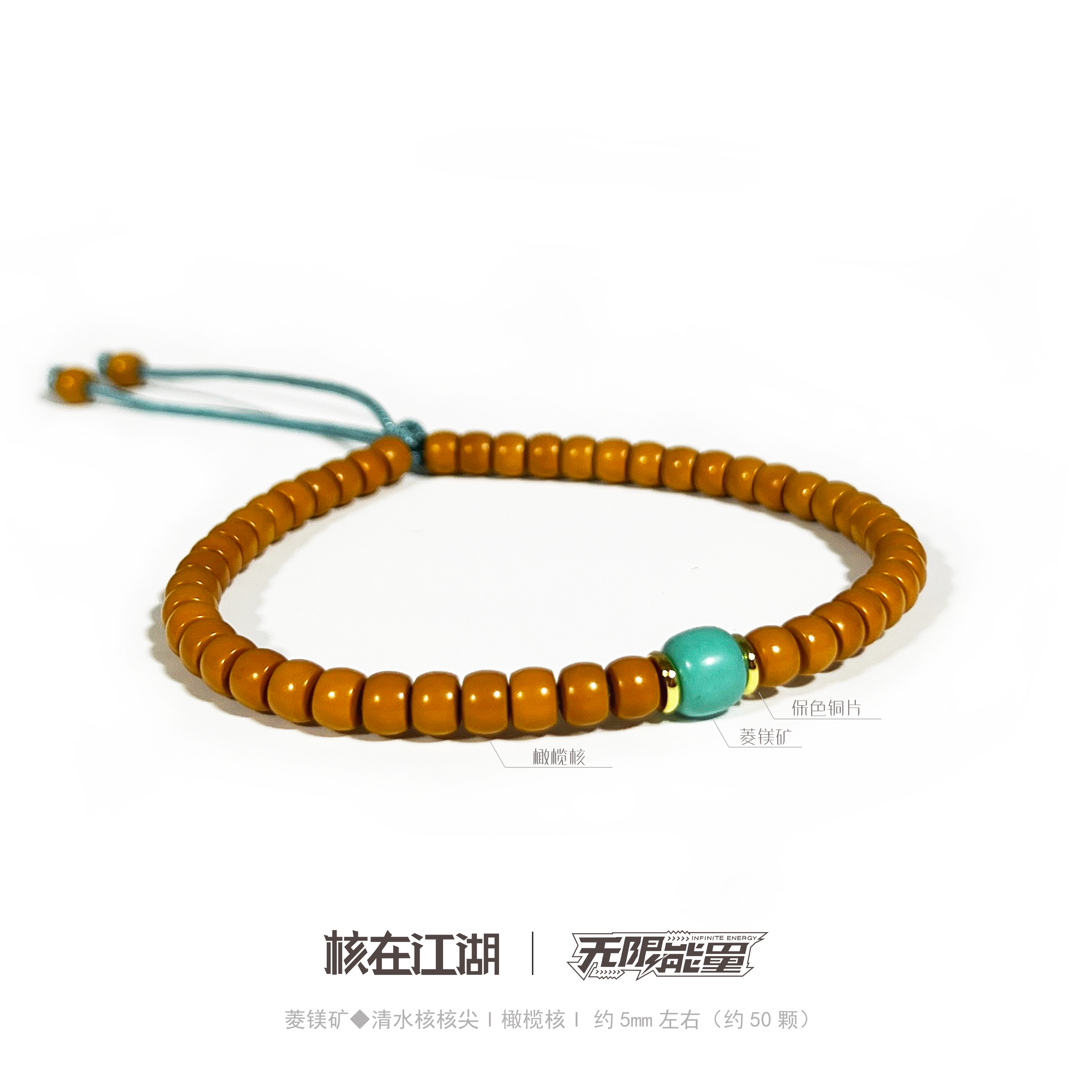 新款5.0MM清水橄榄核尖（菱镁矿）-穿配线颜色不指定