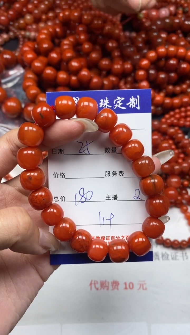 【闪购商品】南红玛瑙颈饰未镶嵌贞城散珠批发DIY