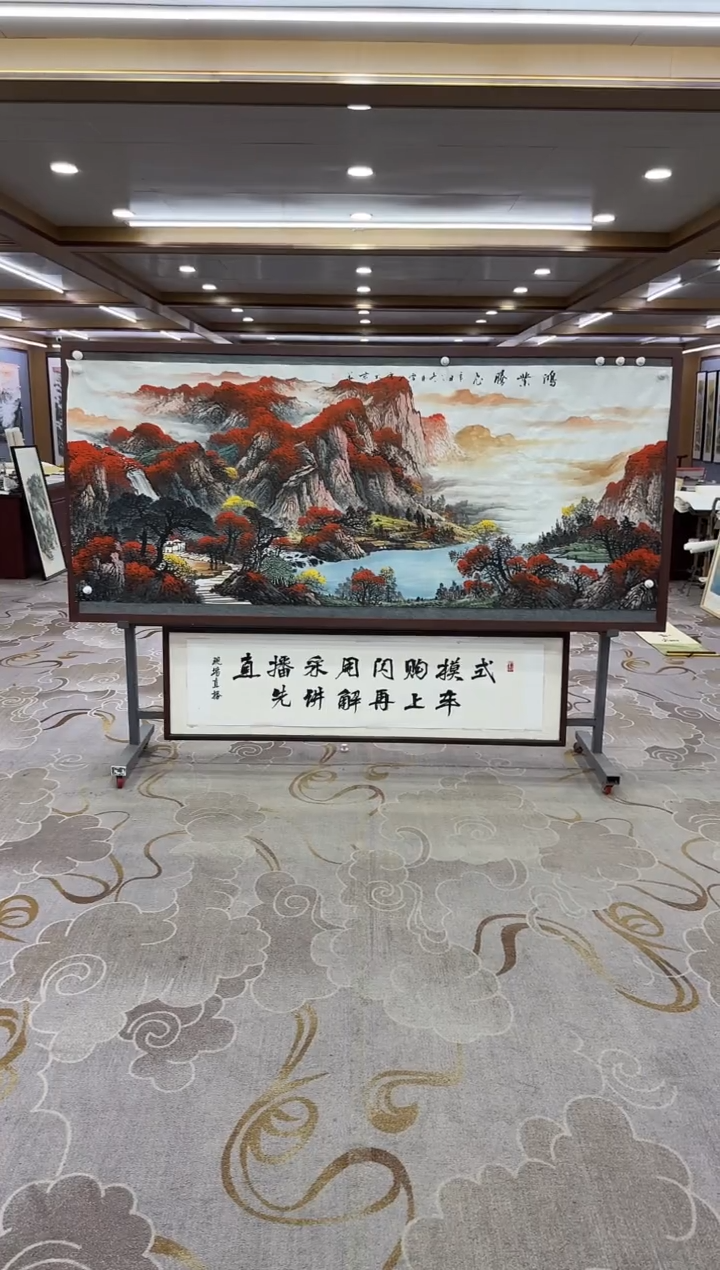 【闪购商品】绘画绘画Y-刘雪红-小八尺-山水画