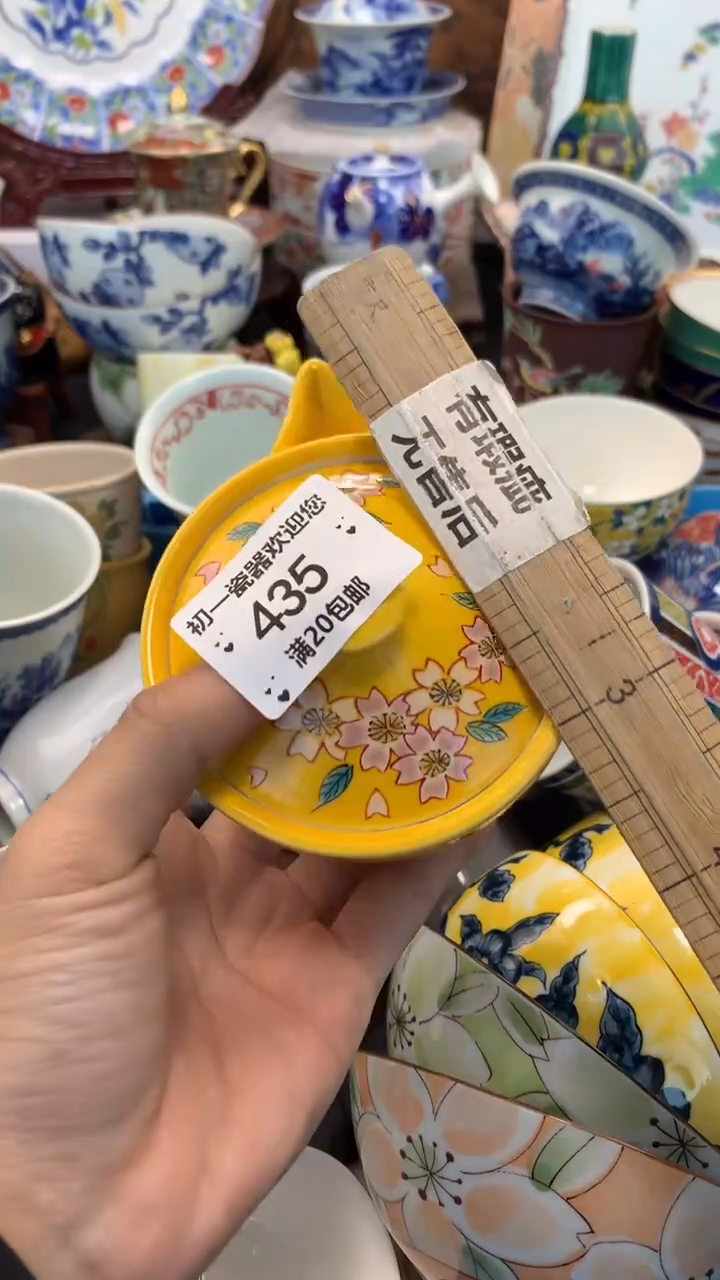 【闪购商品】瓷片啊啊啊啊啊啊啊啊啊啊