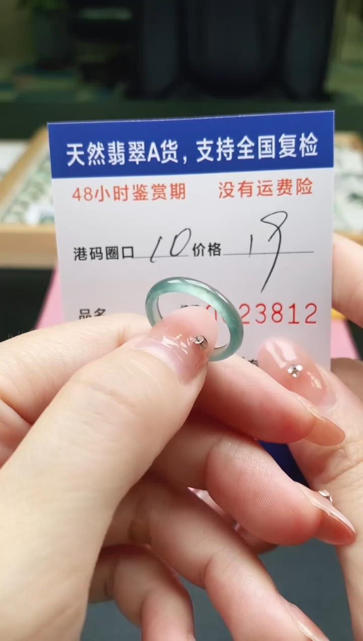 未镶嵌戒指翡翠天然A货翡翠戒圈3812