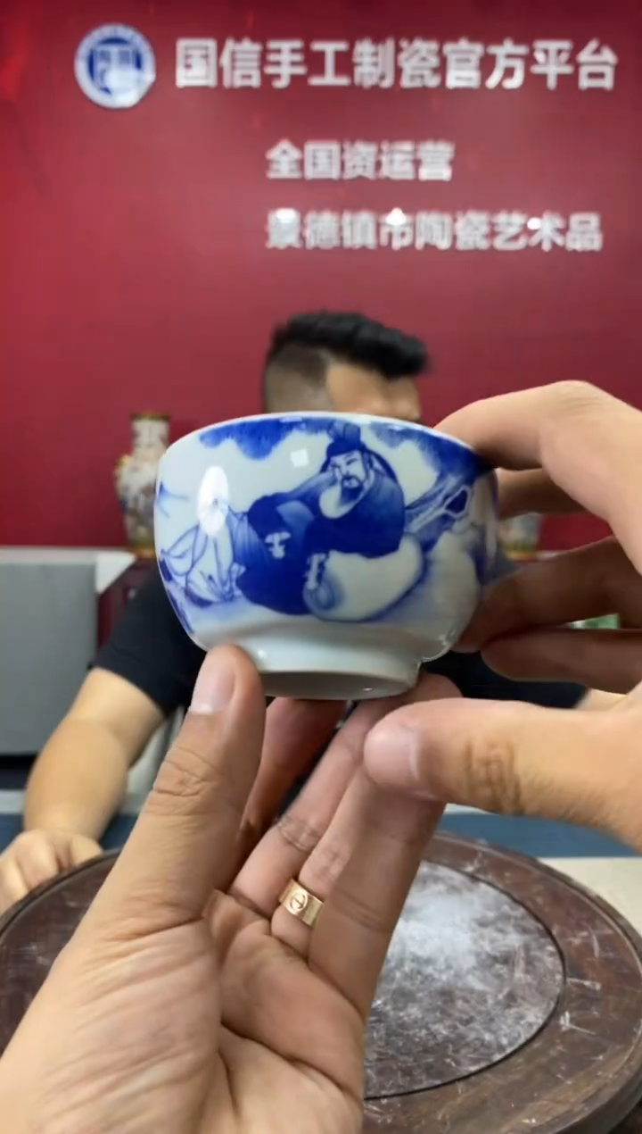 摆件c193景德镇瓷器一件