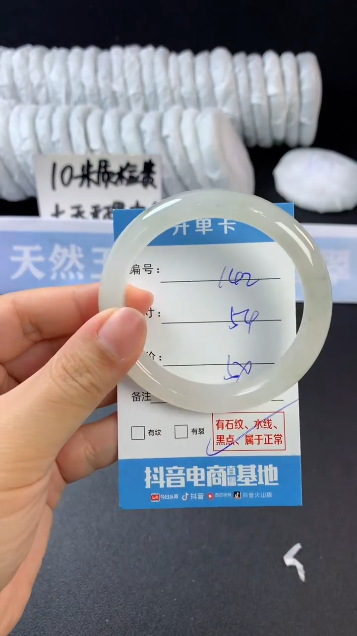 【闪购商品】石英质玉手镯未镶嵌A142