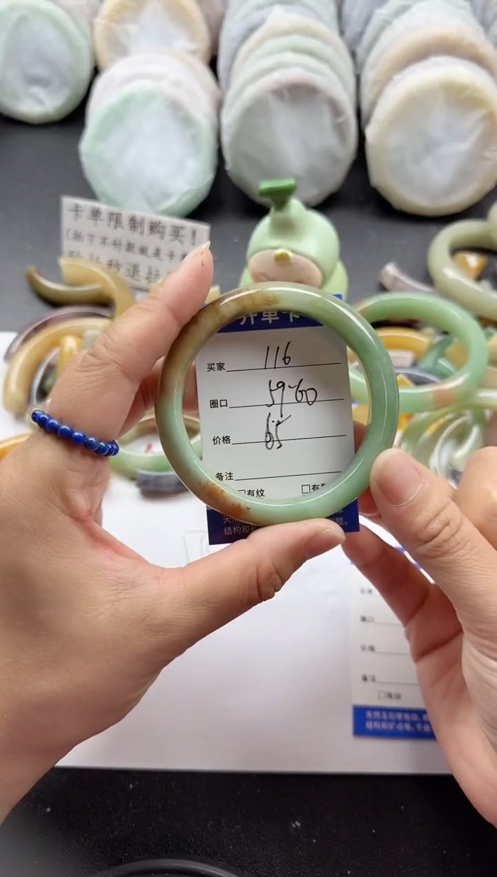 未镶嵌手镯石英质玉116