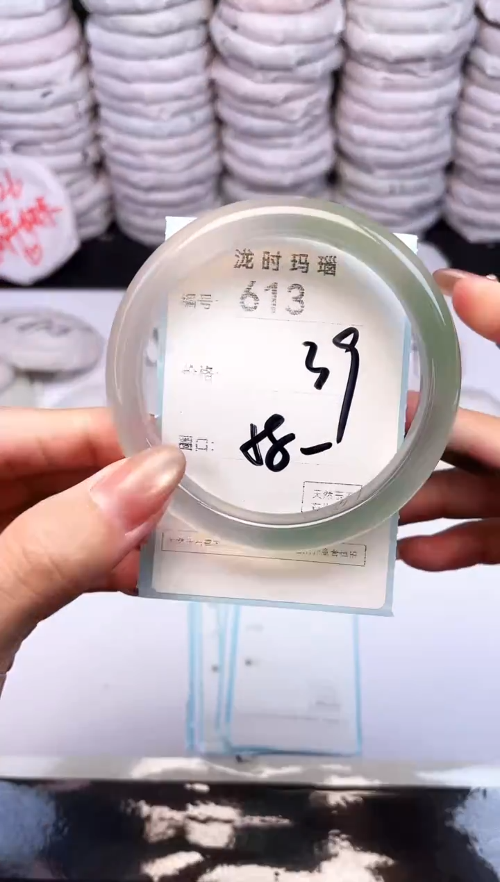 手镯玛瑙/玉髓未镶嵌613