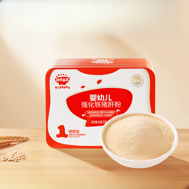 （直播间专属）秋田满满猪肝粉