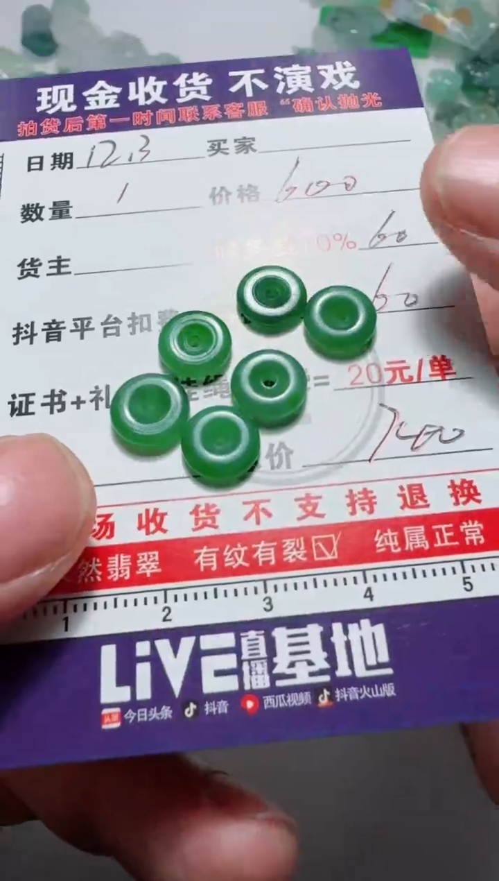 未镶嵌定制翡翠黑**0111111111111111