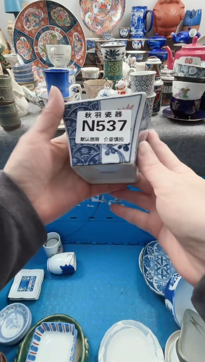 日式6***旺千羽瓷器默认微瑕N537