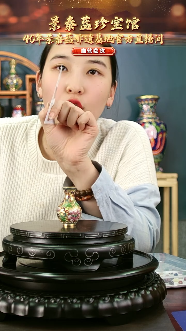 非遗 景泰蓝金地小赏瓶 5.5cm 带回流证书 指锤