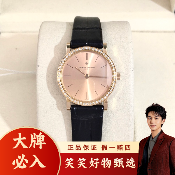 江诗丹顿/石英表/95新/表径23.5/S191250102001/250127LK0009