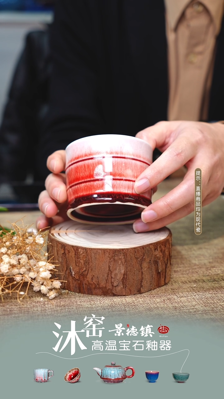 【双非遗·沐窑匠师手作】闪购礼