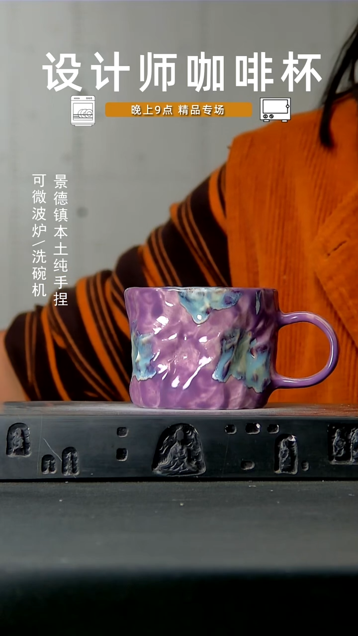 775高温手作 食品级