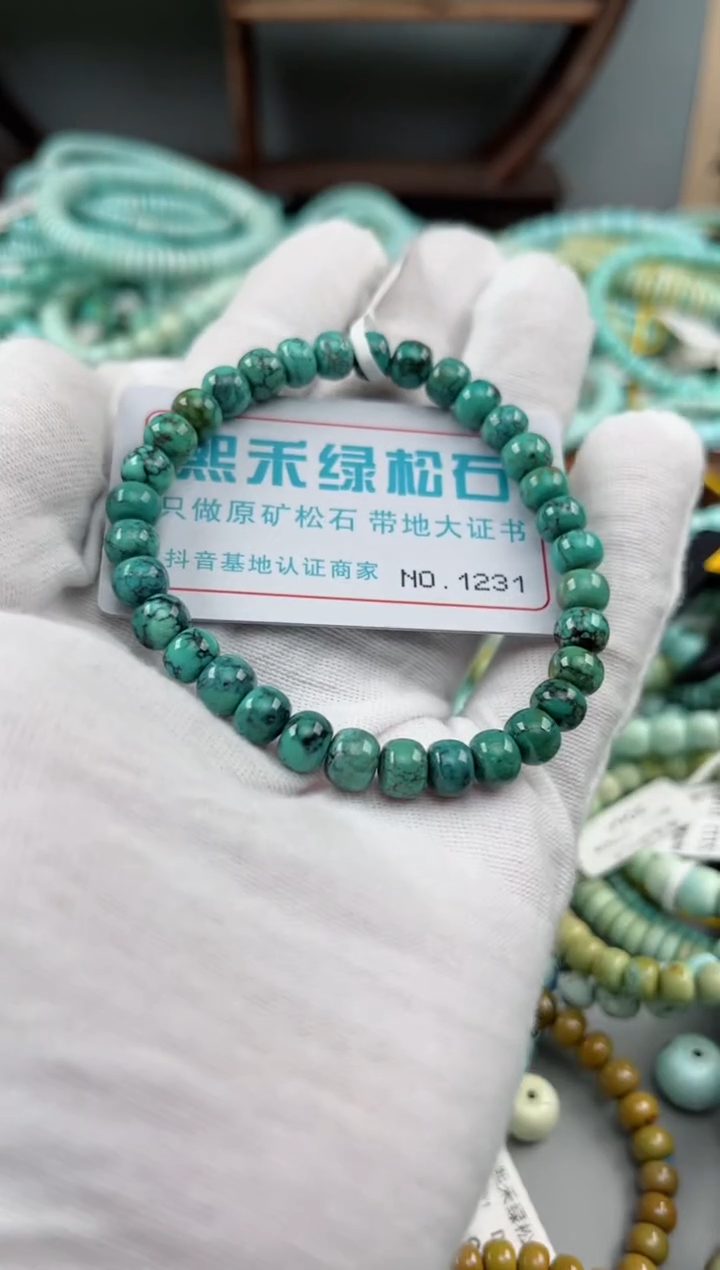 未镶嵌绿松石松石1231