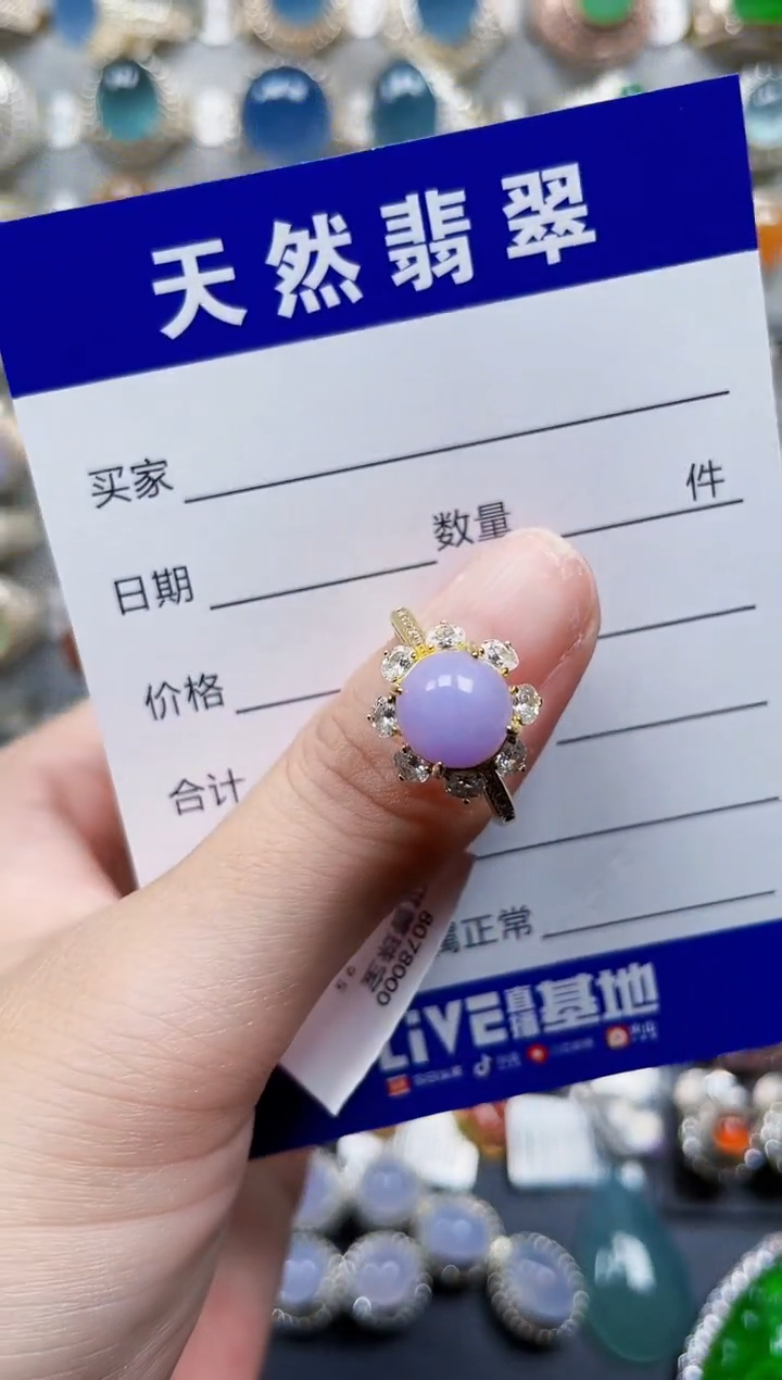 银S925镶嵌戒指翡翠241