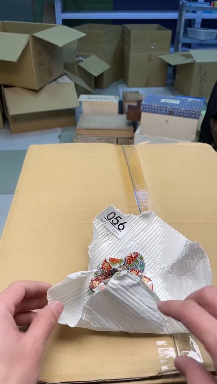 【闪购商品】啊啊啊啊啊啊啊啊056