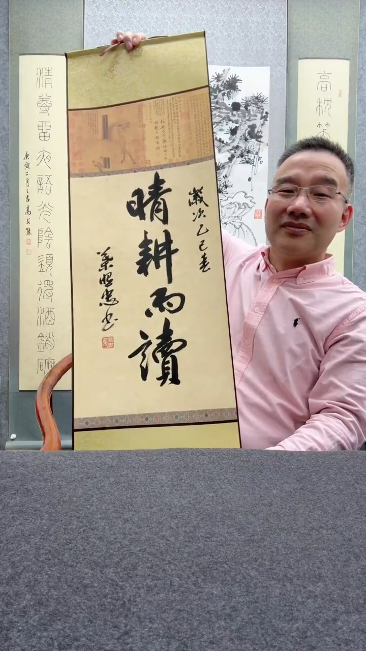 【闪购商品】书法叶照忠 今