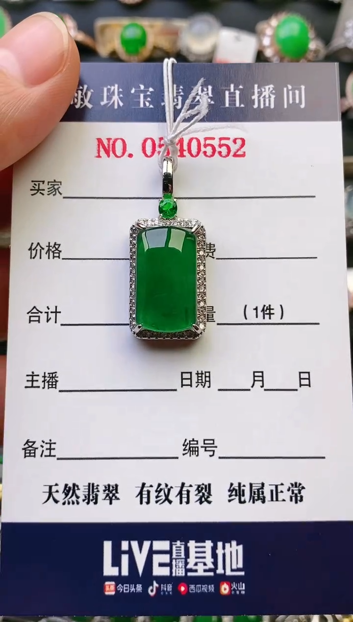 【闪购商品】翡翠戒指银S925镶嵌天然A货翡翠1