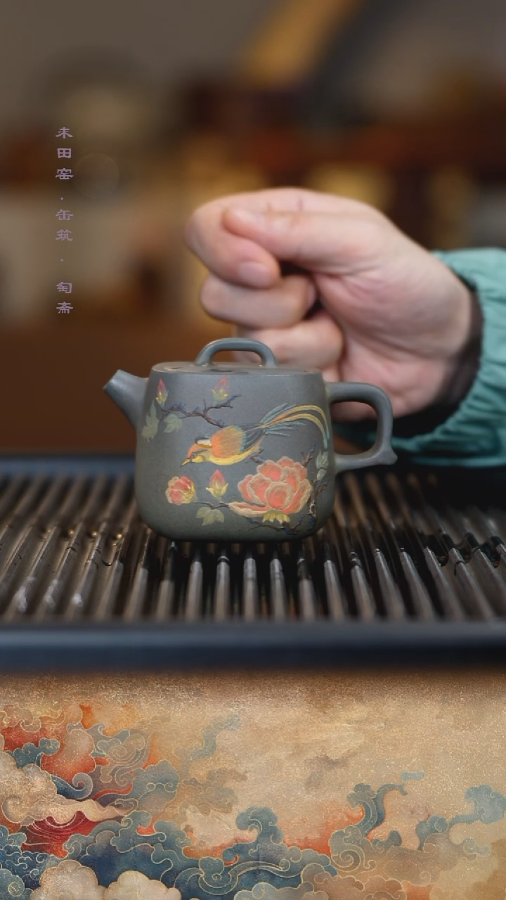 茶壶紫砂柴烧翡翠烧豆青牡丹雀鸟秦权180cc