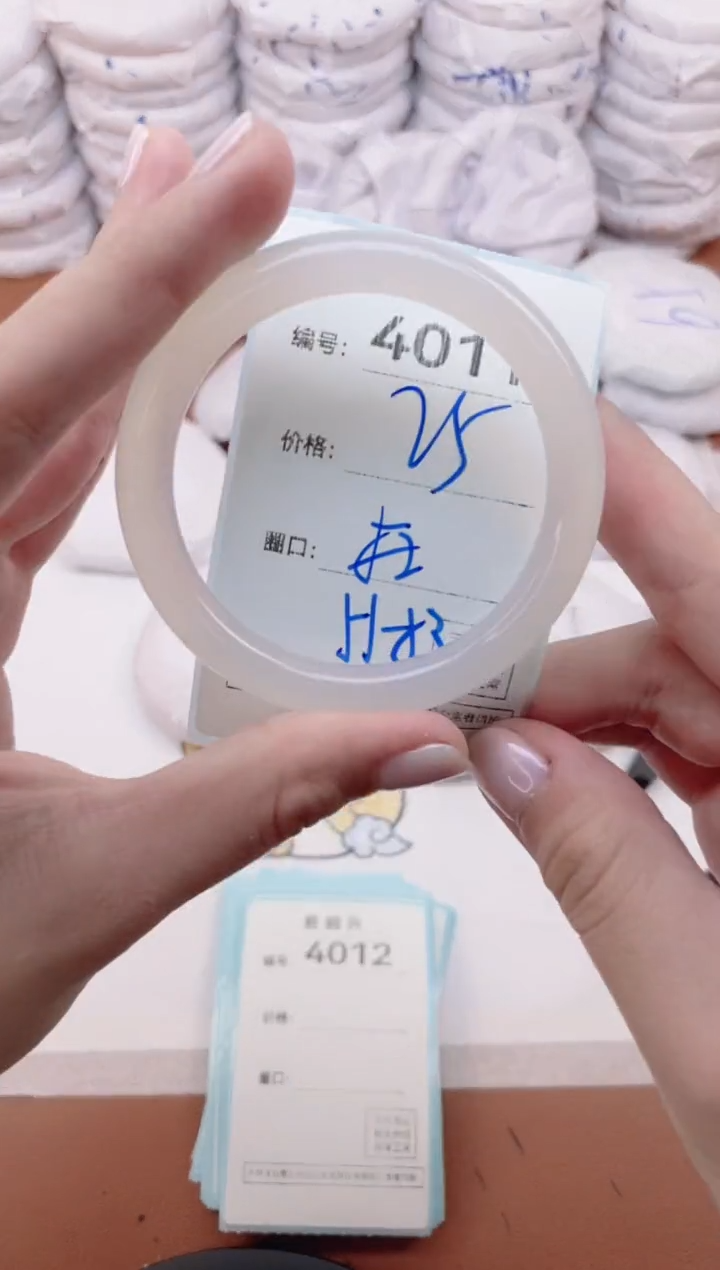 【闪购商品】玛瑙/玉髓手镯未镶嵌4011