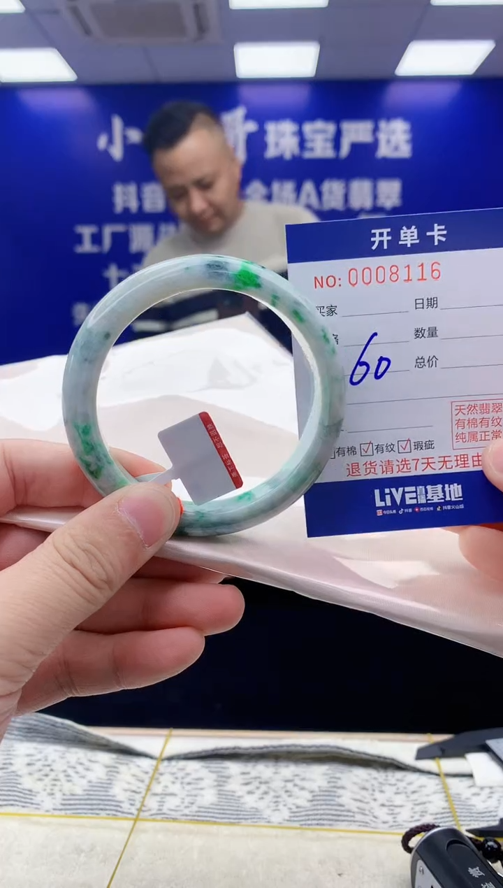 【闪购商品】翡翠手镯未镶嵌翡翠天然A货手镯