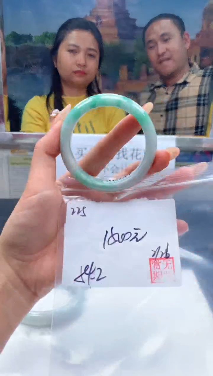 【闪购商品】定制翡翠未镶嵌毛货手镯需精细抛光/手镯225