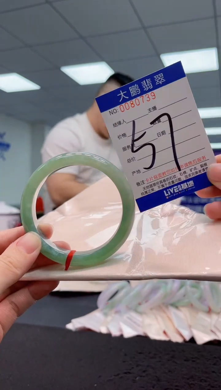 【闪购商品】翡翠手镯未镶嵌AAAAAAAAAA