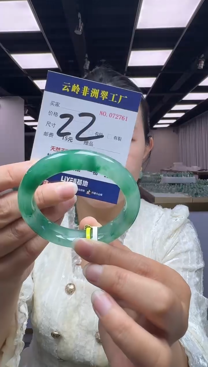未镶嵌手镯石英质玉口径57