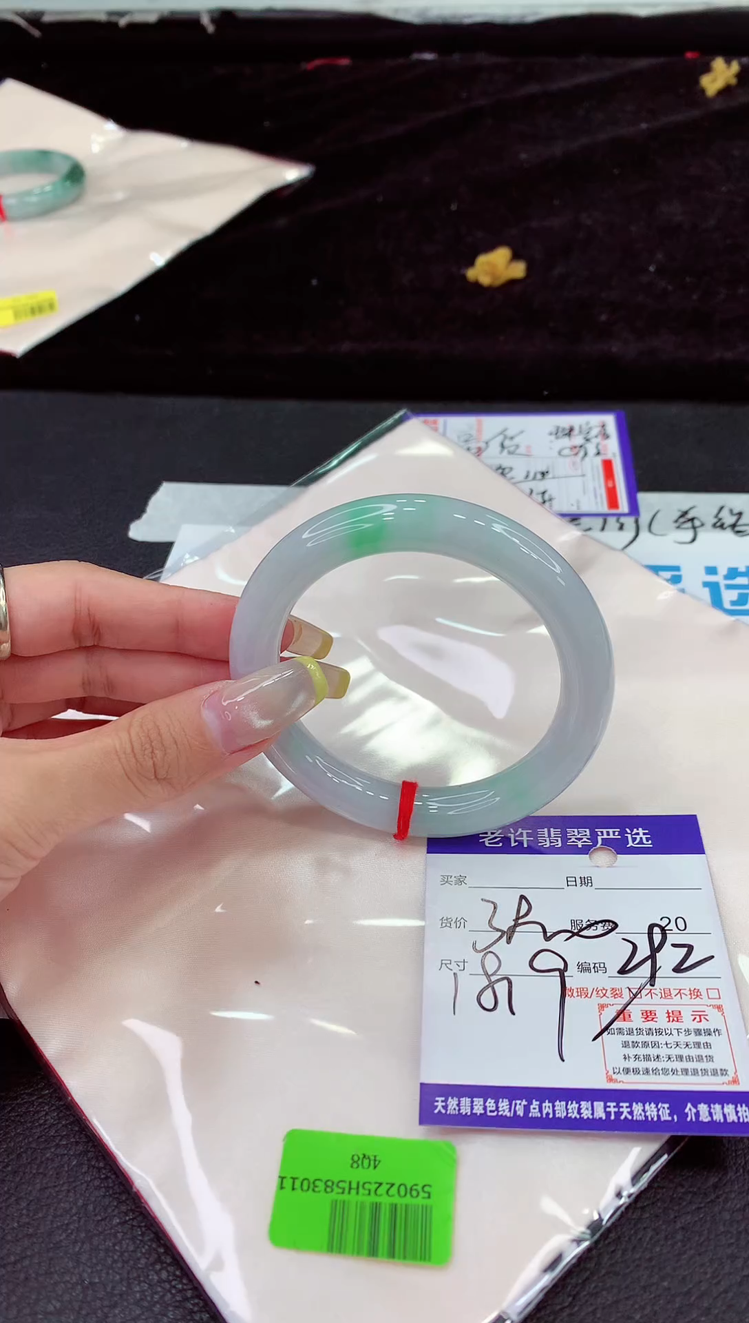 未镶嵌手镯翡翠11111111111111111111111