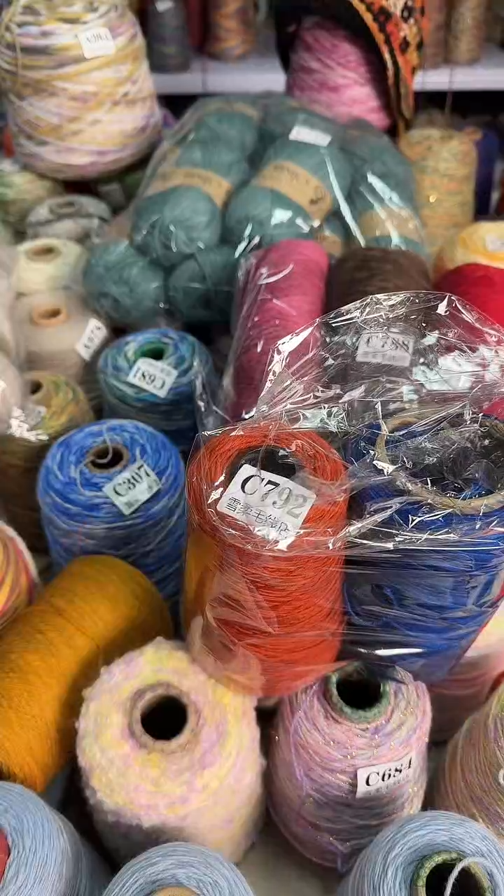 羊毛楽****）两桶C792