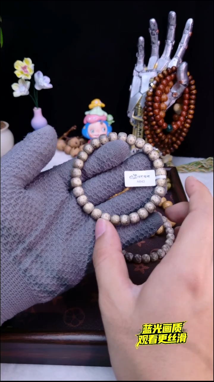 手串星月菩提8.5x7.5灰瓷白双留白A643