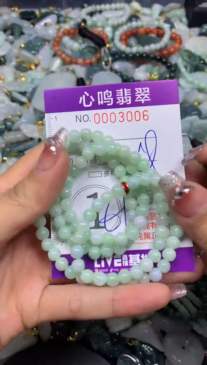 【闪购商品】翡翠颈饰未镶嵌闪购003006