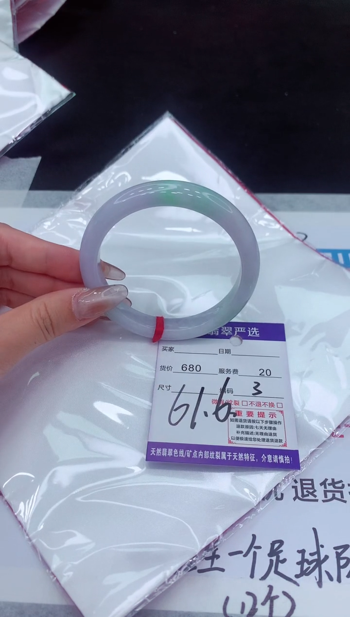 【闪购商品】翡翠手镯未镶嵌111111111111111
