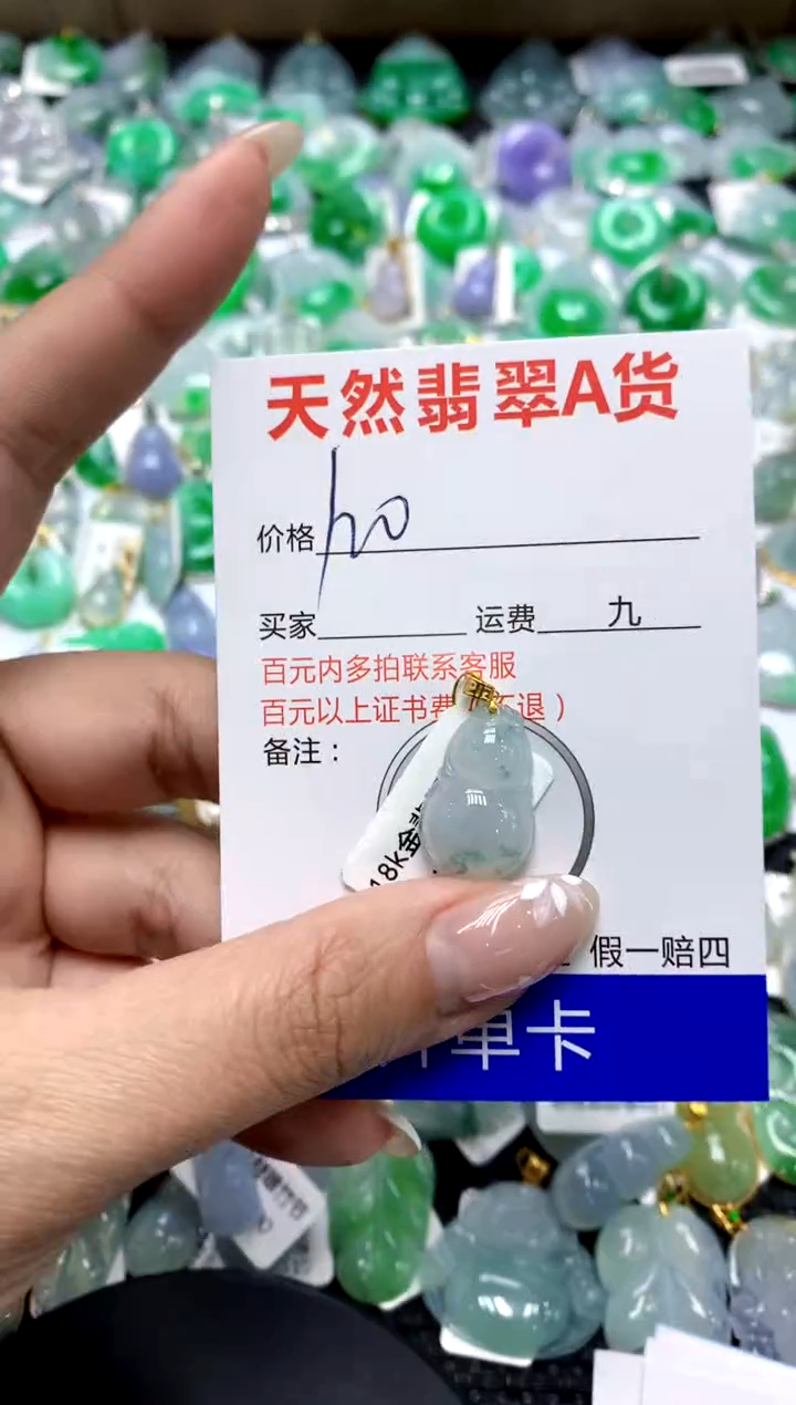 【闪购商品】翡翠颈饰18K金镶嵌1111111111111