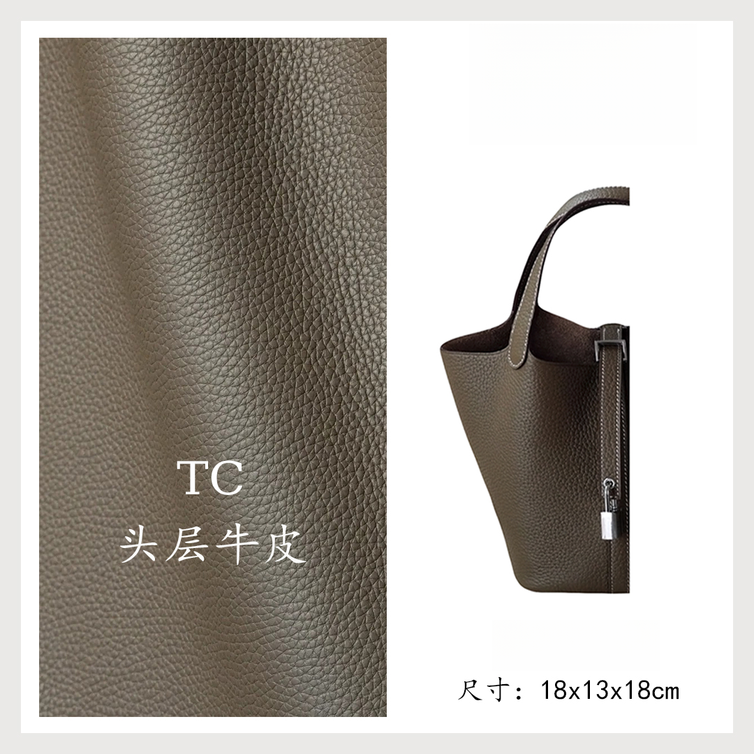 新款【CLZ中号菜篮】经典百搭大容量手拎水桶TC真皮女包（18*13*18）