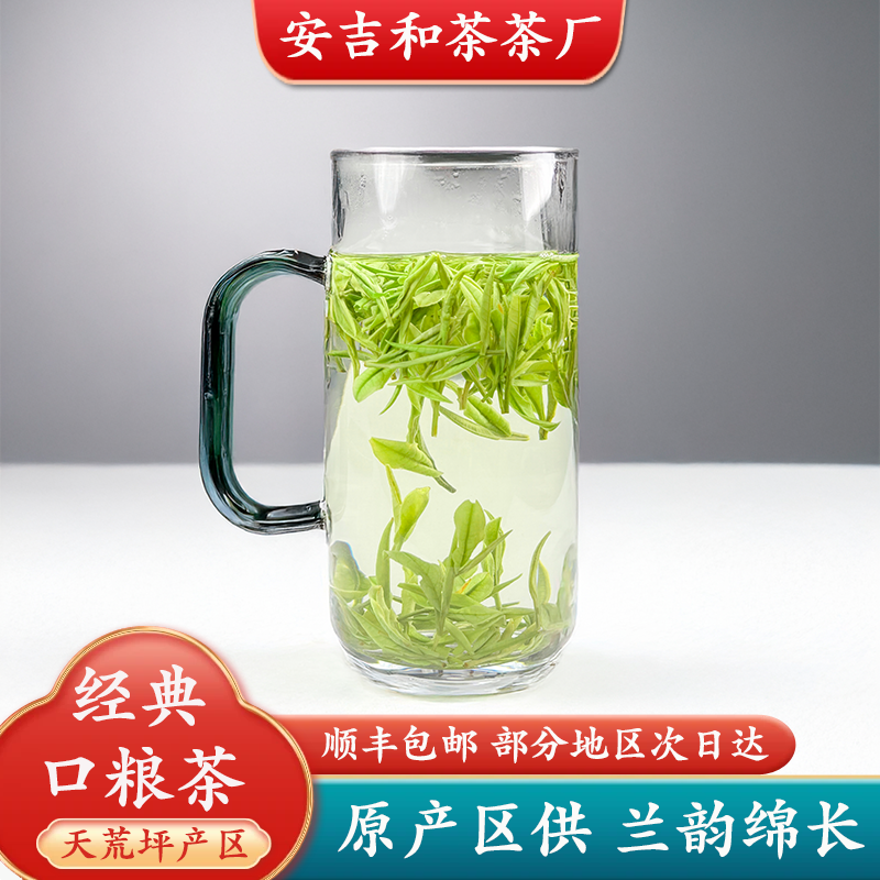 【安吉高山茶白茶】兰花香A12高山经典口粮茶安吉珍惜高山白茶礼盒