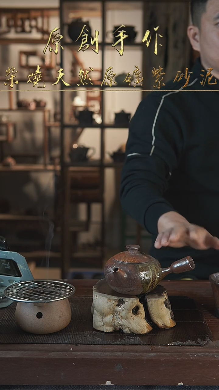 紫砂全手工侧把金樽