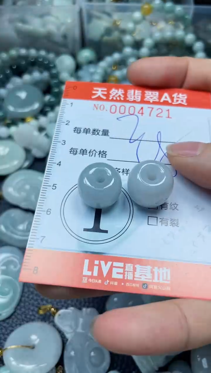 翡翠未镶嵌颈饰闪购0004721