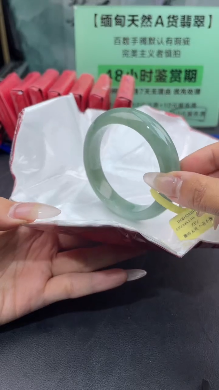 【闪购商品】翡翠手镯未镶嵌10翡翠手镯